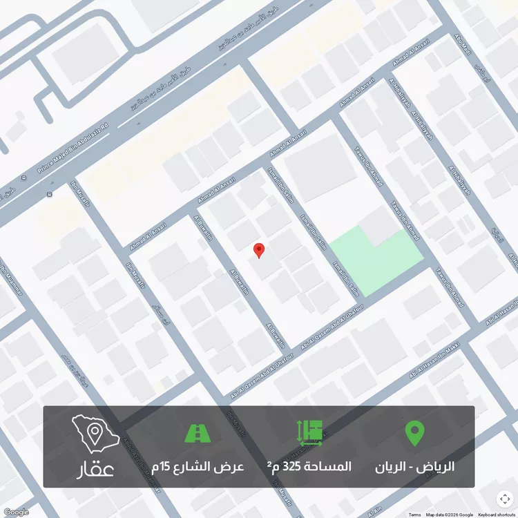 Land for Sale in Riyadh Ar Rayan