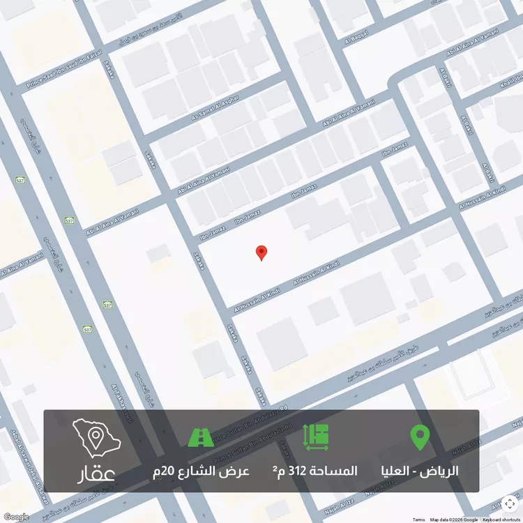 أرض للبيع في شارع سكاكا, حي العليا, مدينة الرياض, منطقة الرياض