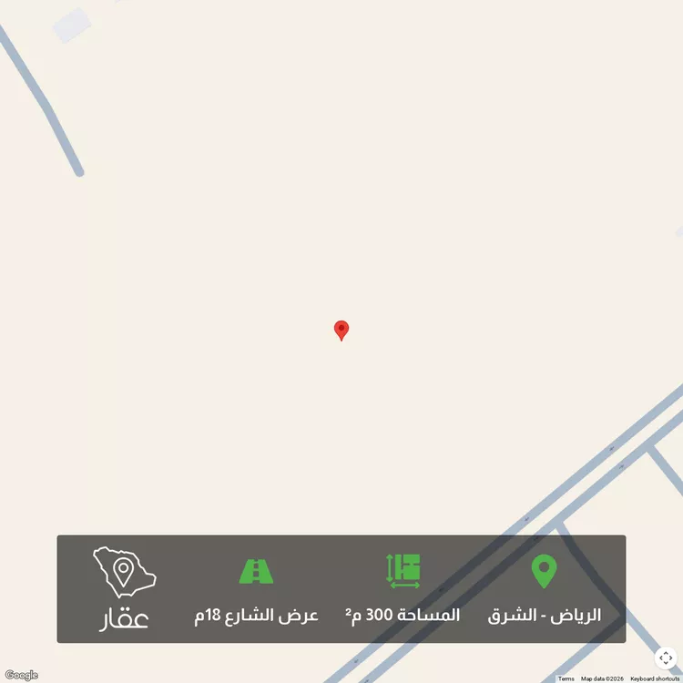 Land for Sale in Riyadh Ash Sharq