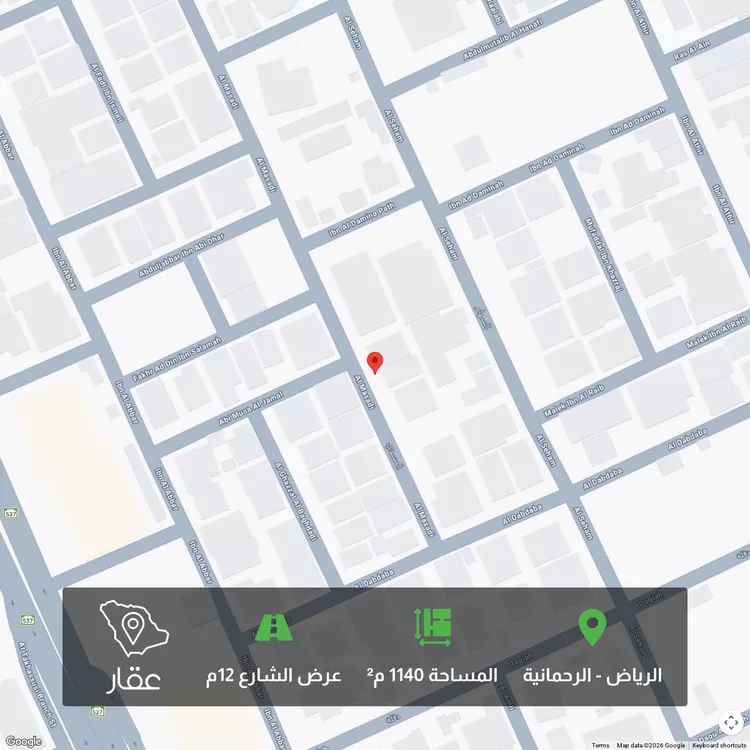 Land for Sale in Riyadh Ar Rahmaniyah