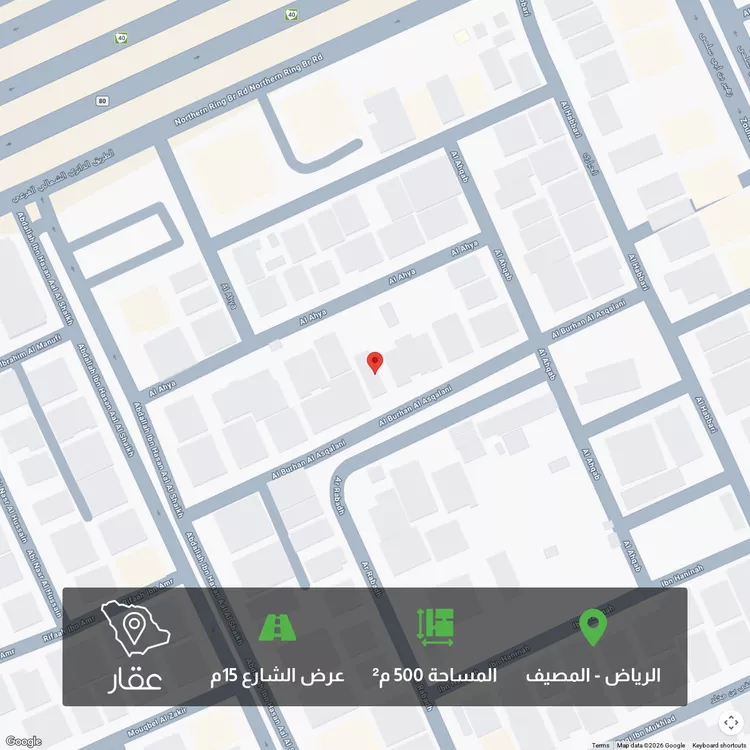 أرض للبيع في شارع البرهان العسقلاني, حي المصيف, مدينة الرياض, منطقة الرياض