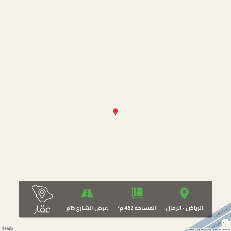 Land for Sale in Riyadh Ar Rimal