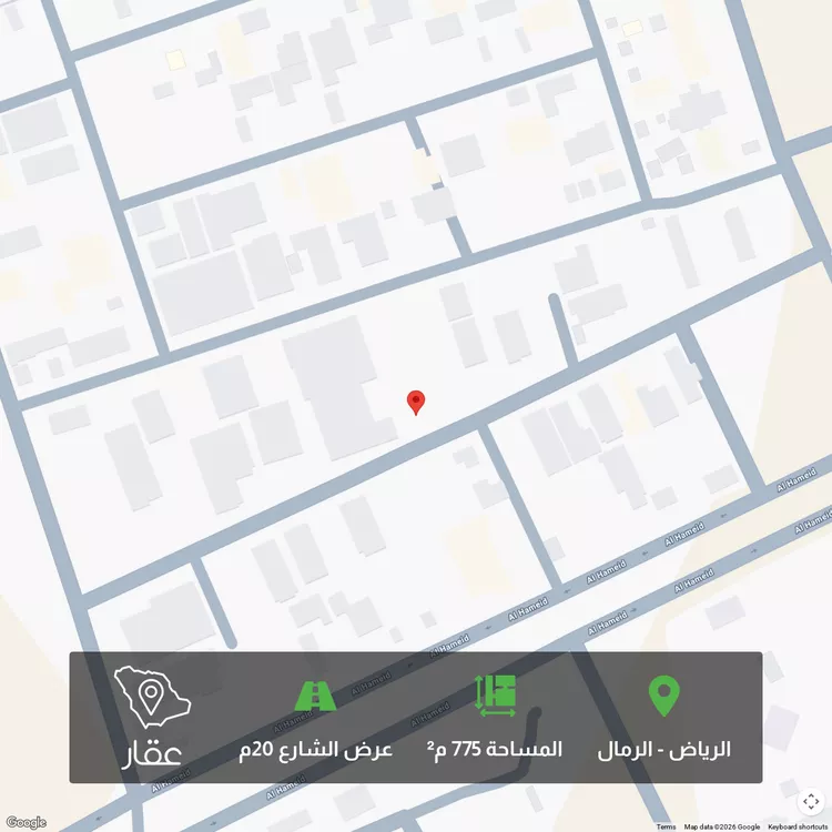 Land for Sale in Riyadh Ar Rimal