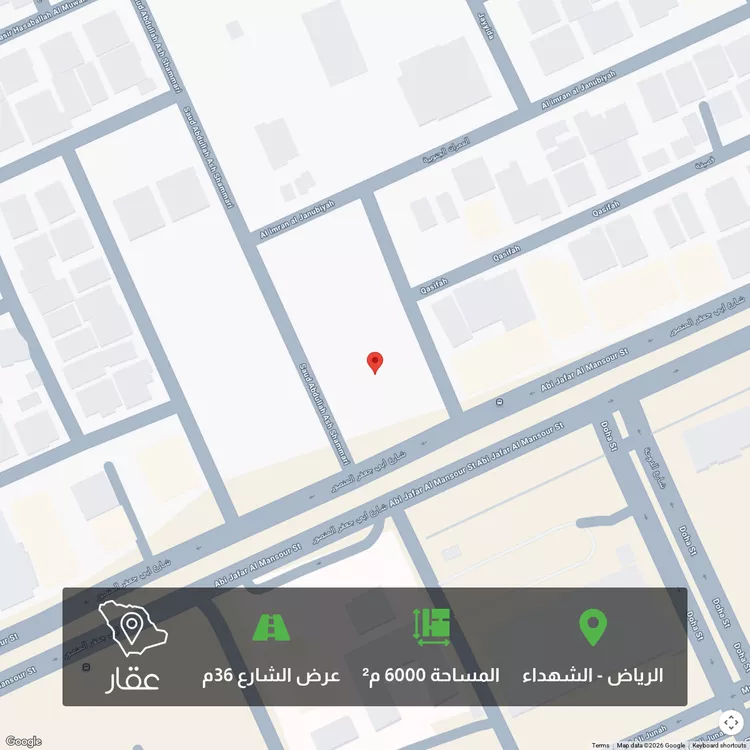 أرض للبيع في شارع شهيد الدين ثم الوطن سعود عبدالله الشمر, حي الشهداء, مدينة الرياض, منطقة الرياض