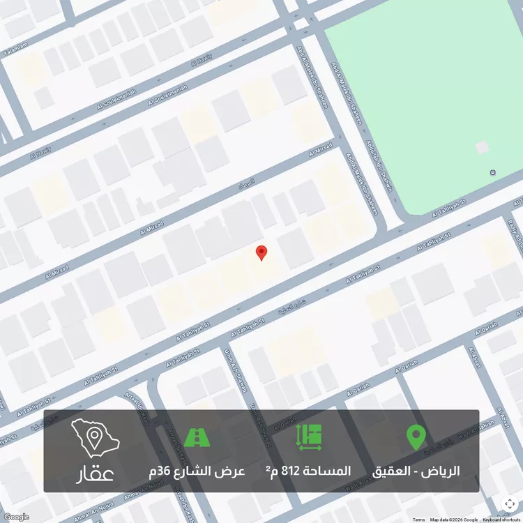 Land for Sale in Riyadh Al Aqiq