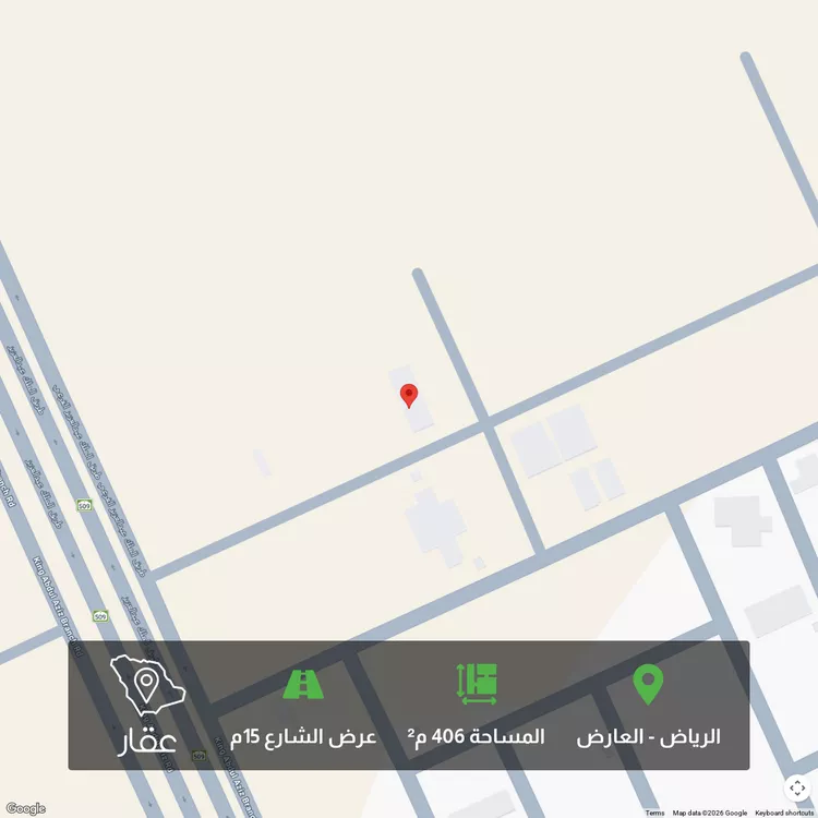 Land for Sale in Riyadh Al Arid