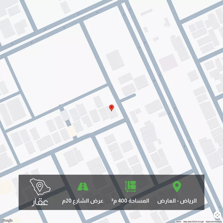 Land for Sale in Riyadh Al Arid