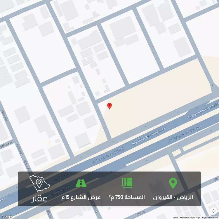 أرض للبيع في شارع مجد الدين المصري, حي القيروان, مدينة الرياض, منطقة الرياض