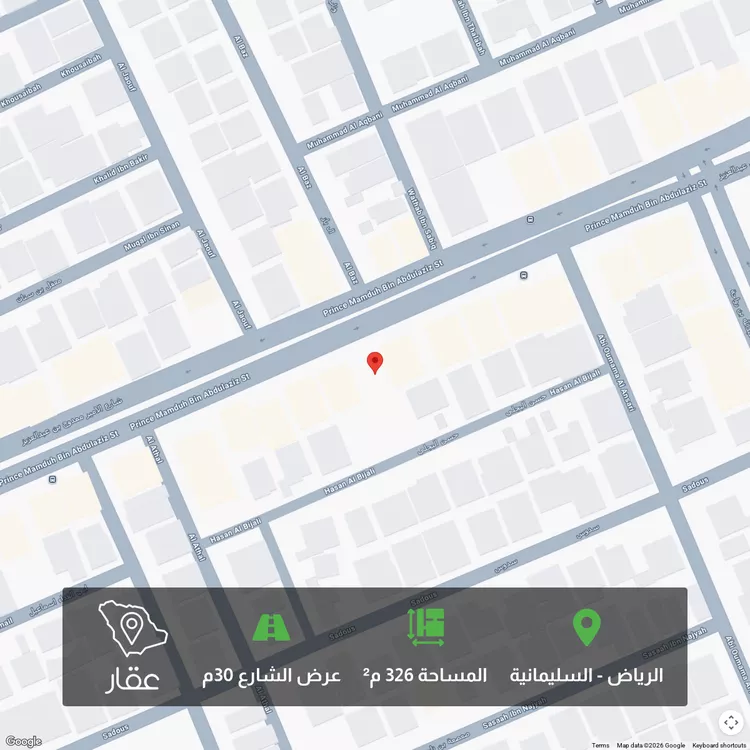 Land for Sale in Riyadh As Sulimaniyah