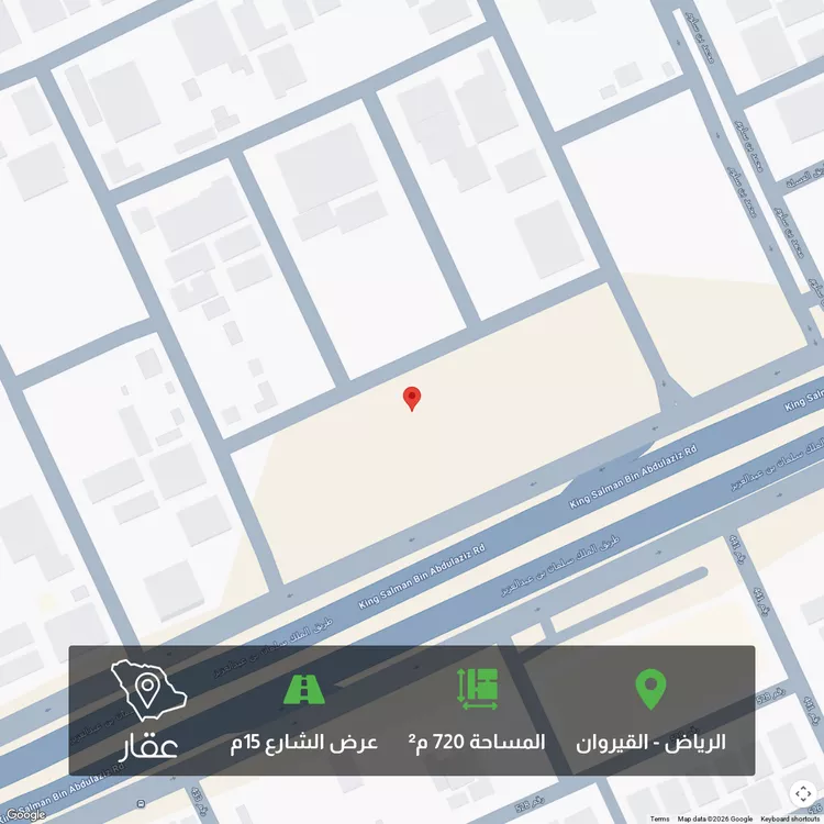 أرض للبيع في شارع مجد الدين المصري, حي القيروان, مدينة الرياض, منطقة الرياض