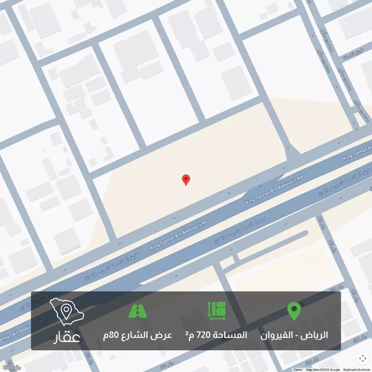 Land for Sale in Riyadh Al Qirawan