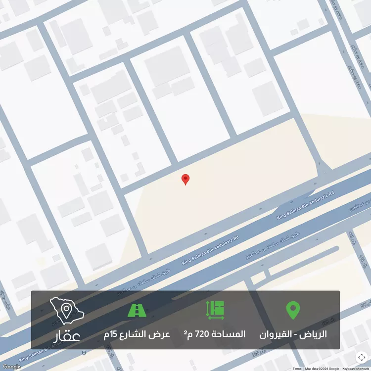 أرض للبيع في شارع مجد الدين المصري, حي القيروان, مدينة الرياض, منطقة الرياض