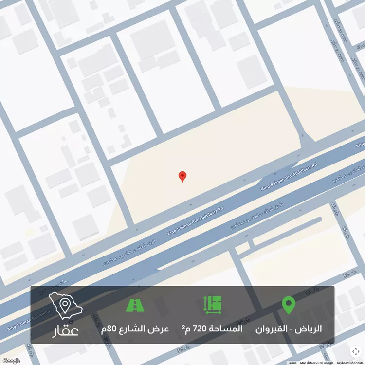 أرض للبيع في شارع الملك سلمان ابن عبدالعزيز سعود, حي القيروان, مدينة الرياض, منطقة الرياض