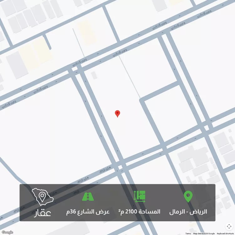 Land for Sale in Riyadh Ar Rimal