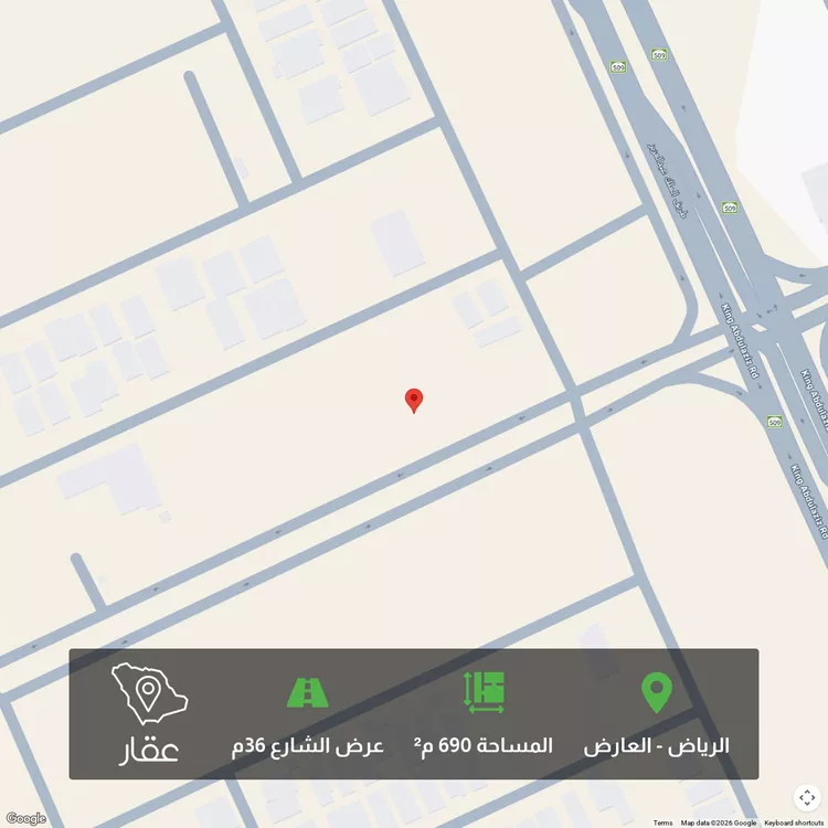 Land for Sale in Riyadh Al Arid
