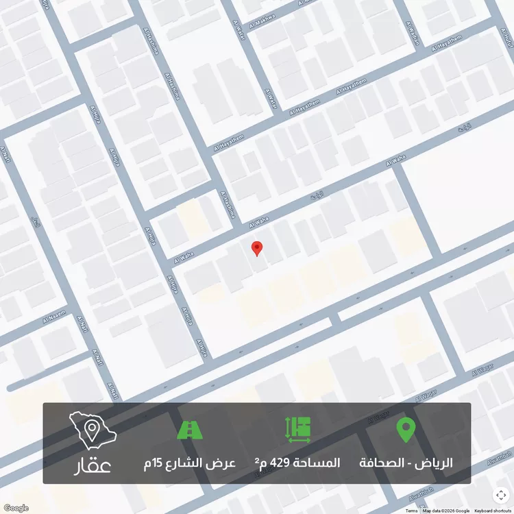 Land for Sale in Riyadh As Sahafah