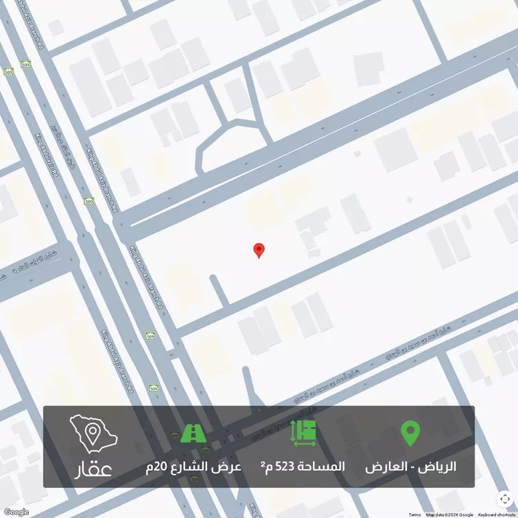 Land for Sale in Riyadh Al Arid