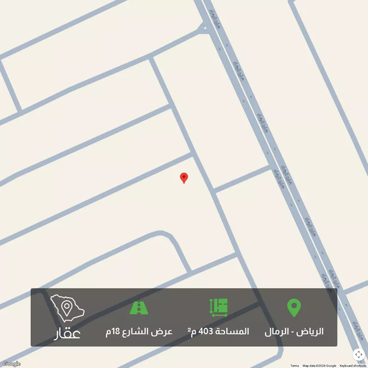 Land for Sale in Riyadh Ar Rimal