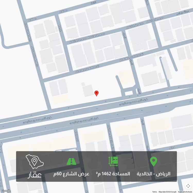 Land for Sale in Riyadh Al Khalidiyah