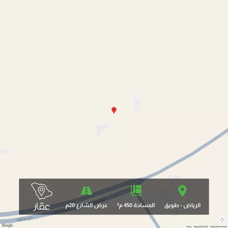 Land for Sale in Riyadh Tuwaiq