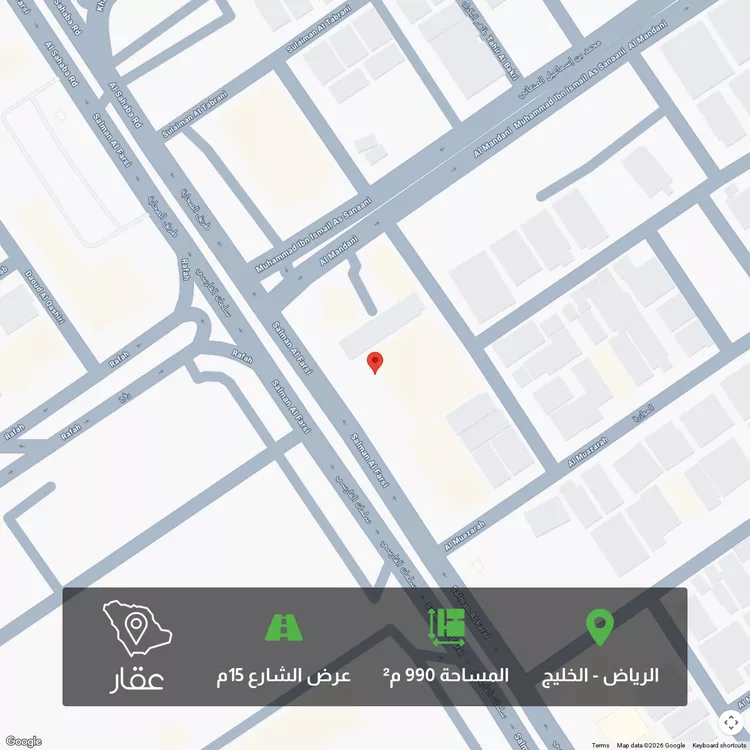 أرض للبيع في شارع سلمان الفارسي ، حي الخليج ، الرياض ، منطقة الرياض