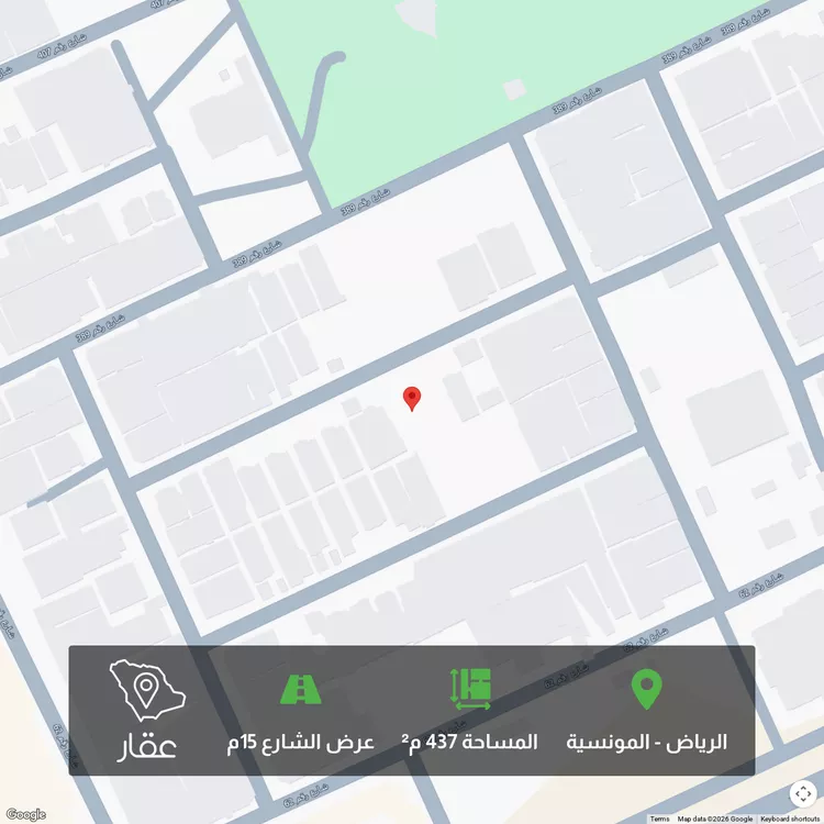 Land for Sale in Riyadh Al Munsiyah