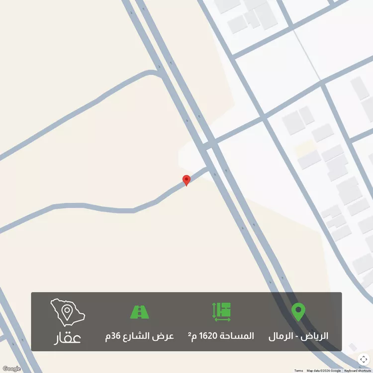 Land for Sale in Riyadh Ar Rimal