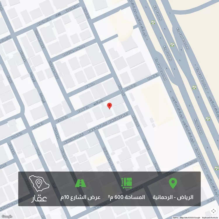 Land for Sale in Riyadh Ar Rahmaniyah