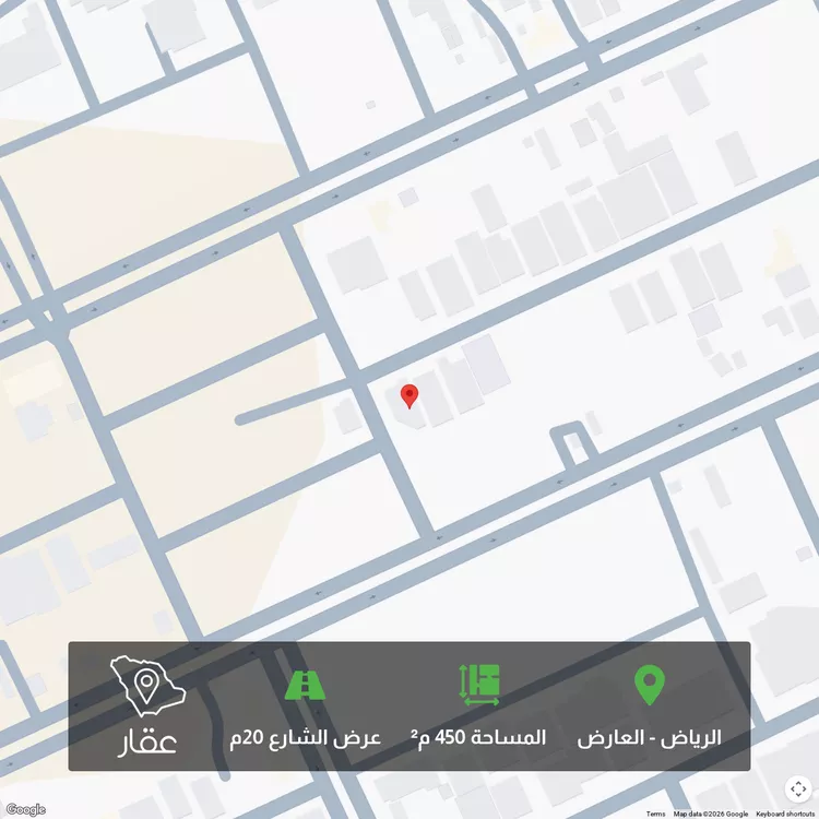 Land for Sale in Riyadh Al Arid