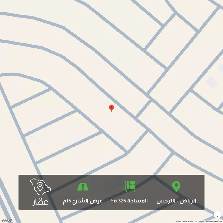Land for Sale in Riyadh An Narjis