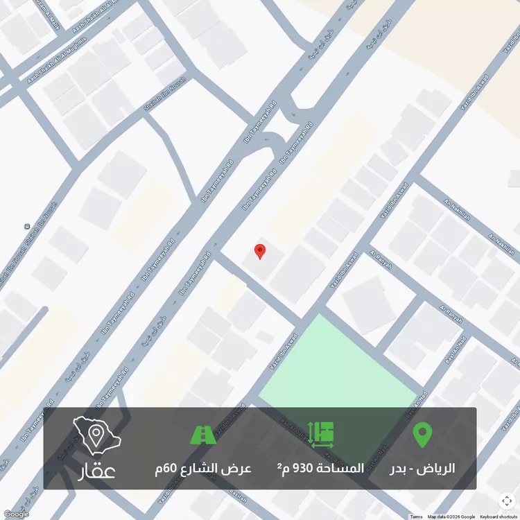 Land for Sale in Riyadh Badr