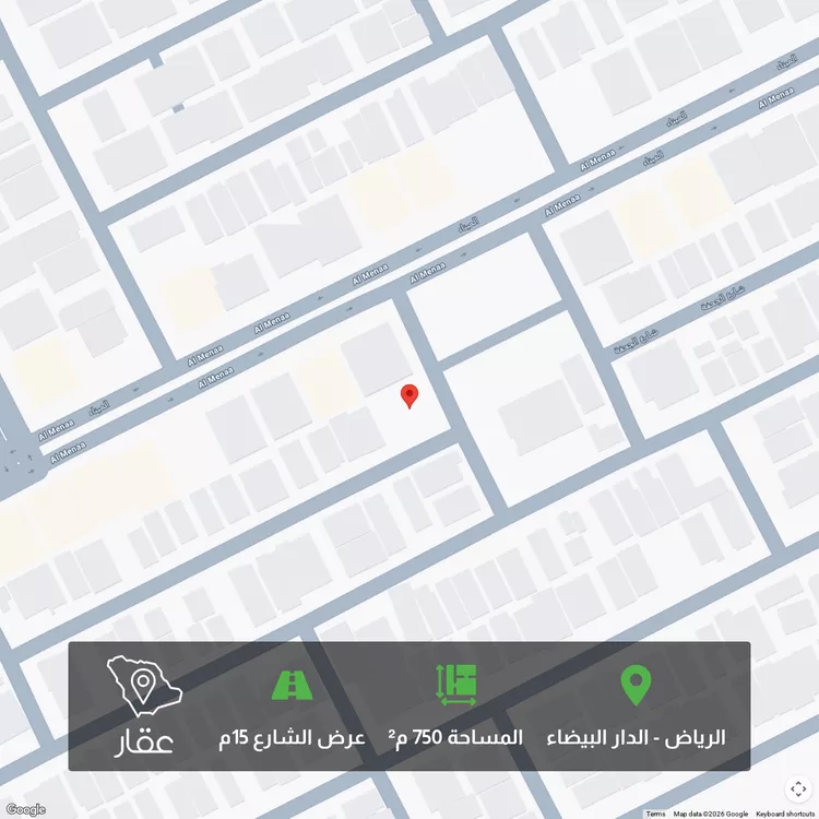 Land for Sale in Riyadh Ad Dar Al Baida