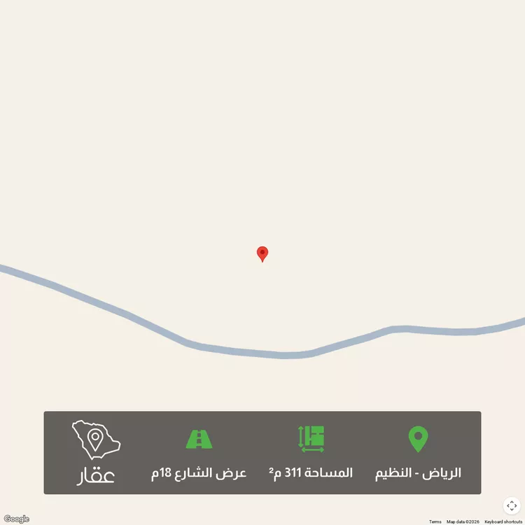 Land for Sale in Riyadh An Nadhim