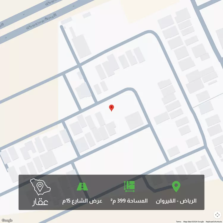 Land for Sale in Riyadh Al Qirawan