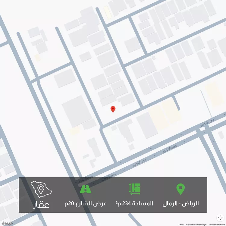Land for Sale in Riyadh Ar Rimal