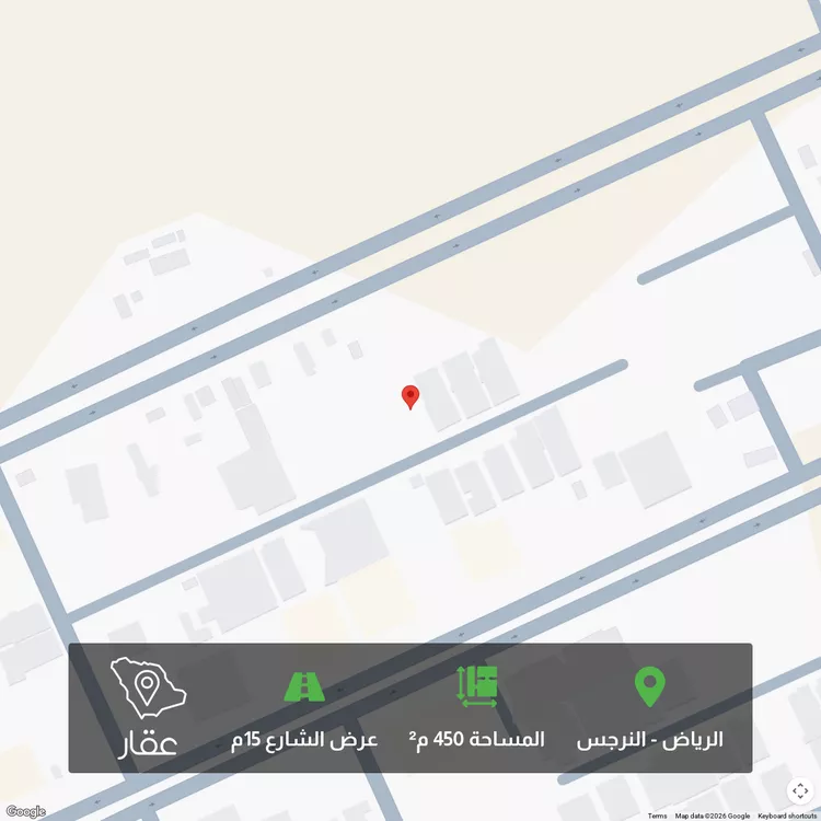 Land for Sale in Riyadh An Narjis