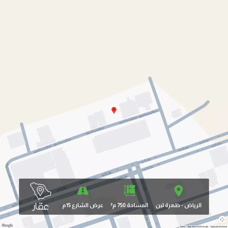 أرض للبيع في شارع عبدالرحمن العنبري, حي ظهرة لبن, مدينة الرياض, منطقة الرياض