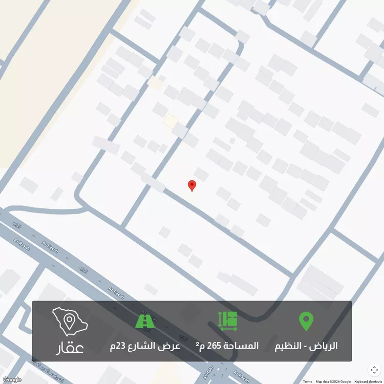 Land for Sale in Riyadh An Nadhim