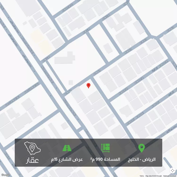 Land for Sale in Riyadh Al Khaleej