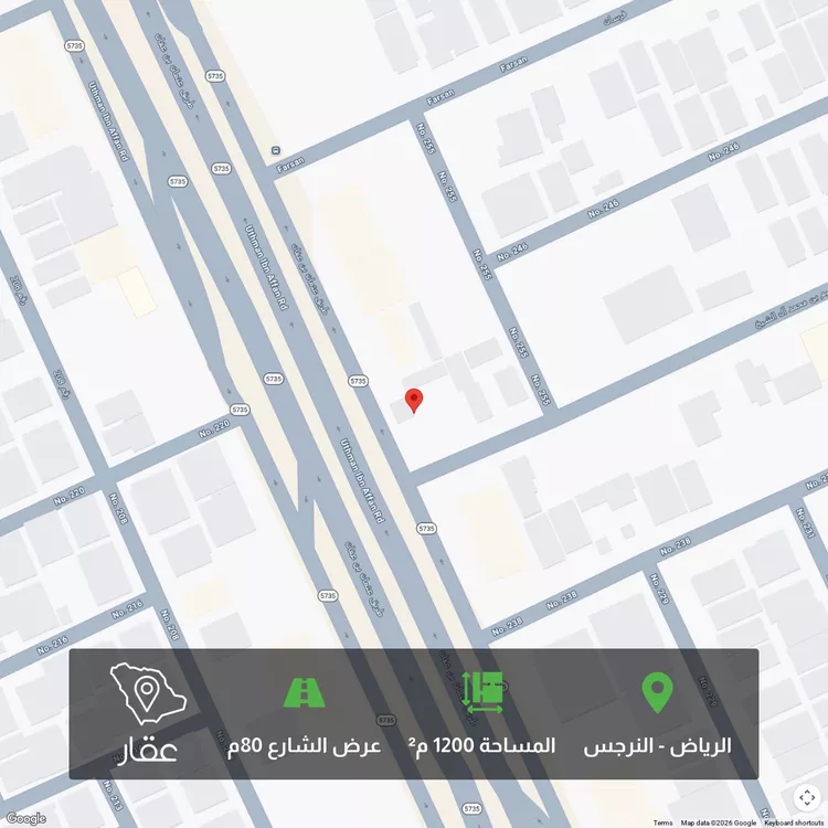 Land for Sale in Riyadh An Narjis