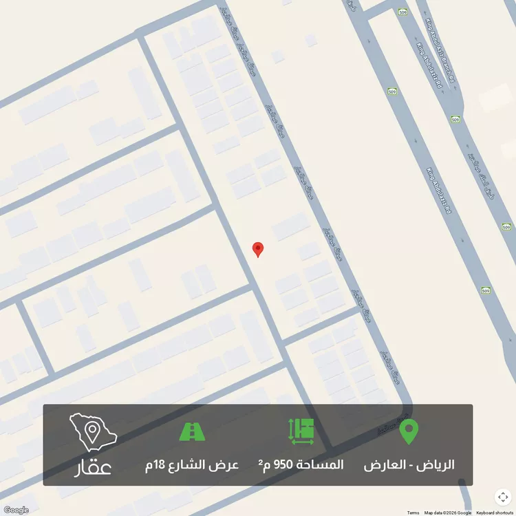 Land for Sale in Riyadh Al Arid 1 صورة