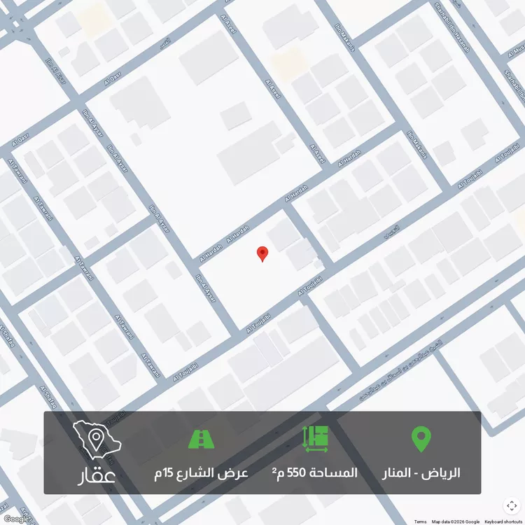 أرض للبيع في شارع الحرضة, حي المنار, مدينة الرياض, منطقة الرياض