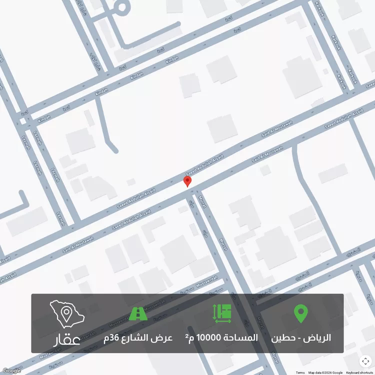 Land for Sale in Riyadh Hittin