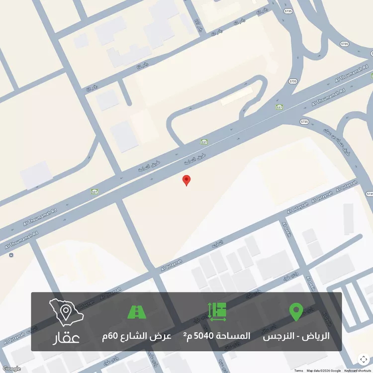 Land for Sale in Riyadh An Narjis