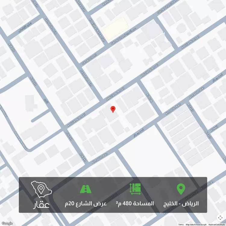 Land for Sale in Riyadh Al Khaleej