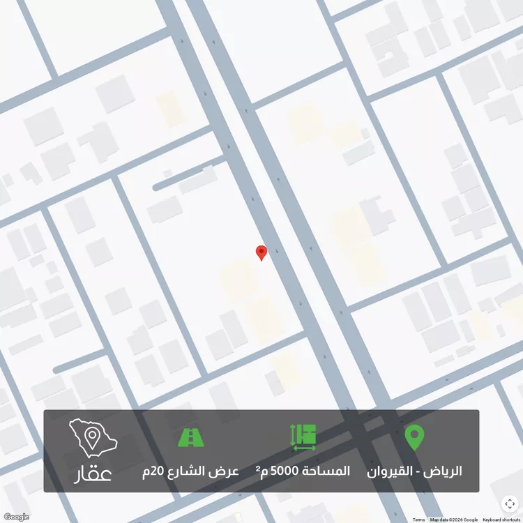 أرض للبيع في حي القيروان ، الرياض ، منطقة الرياض