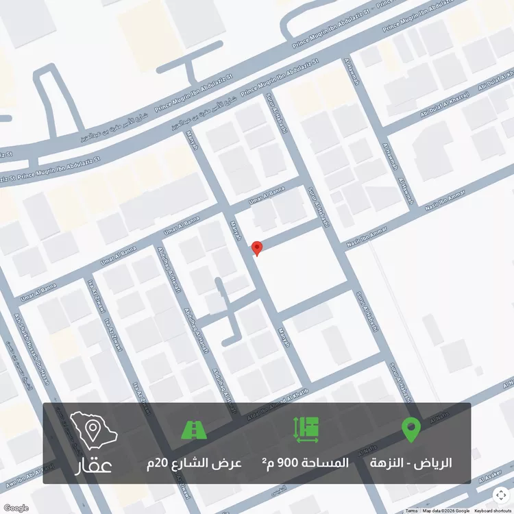 Land for Sale in Riyadh An Nuzhah