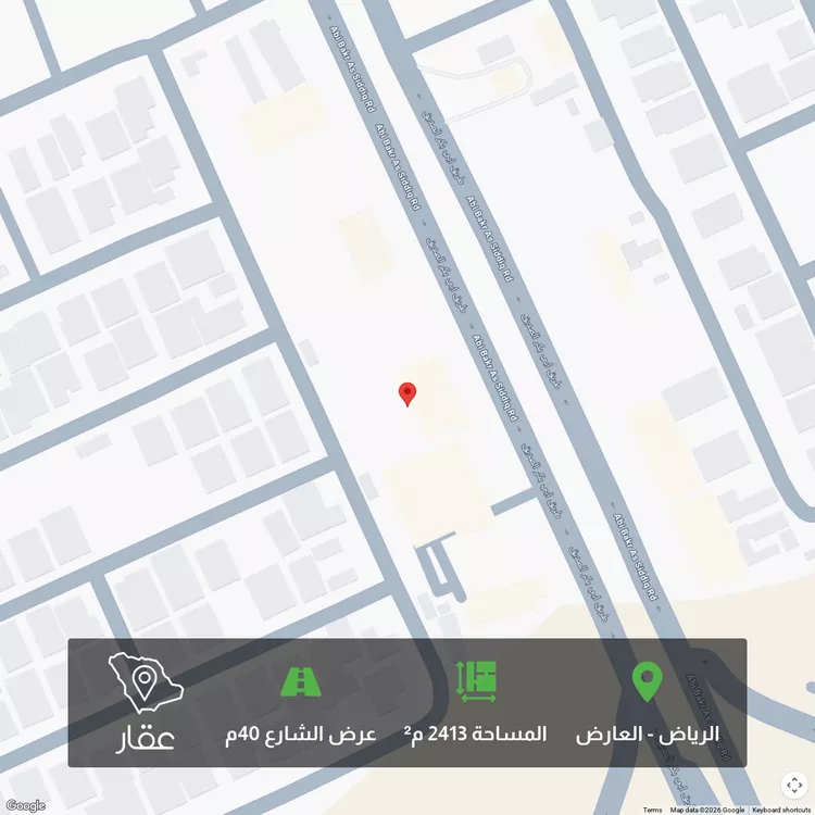 Land for Sale in Riyadh Al Arid