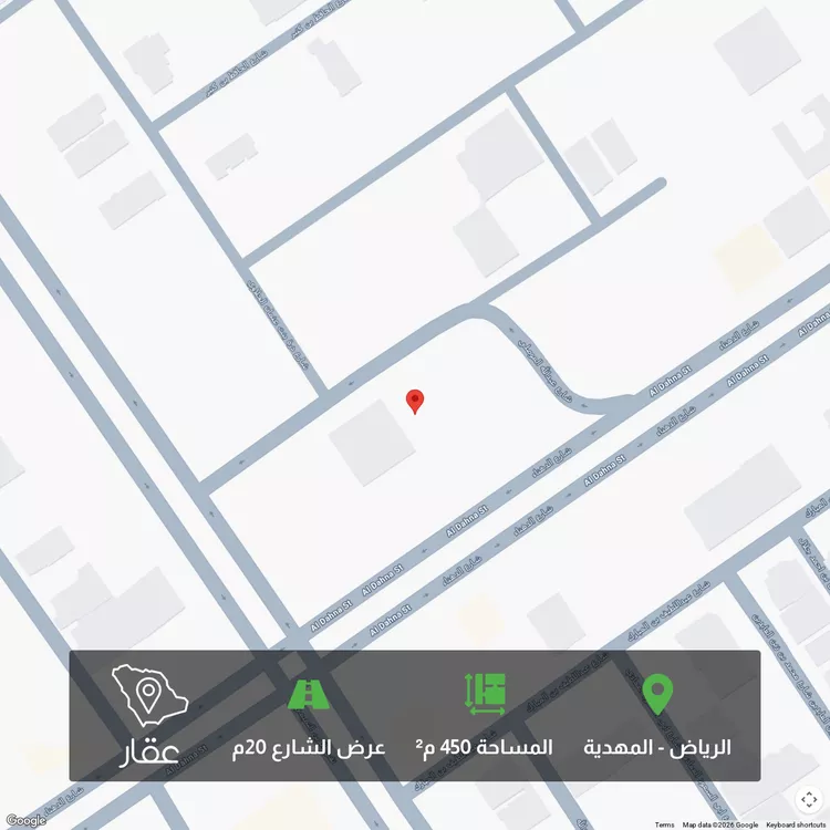 أرض للبيع في شارع أبي العباس الصقلي, حي المهدية, مدينة الرياض, منطقة الرياض