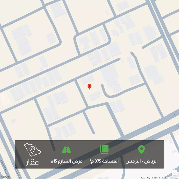 Land for Sale in Riyadh An Narjis